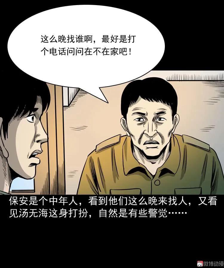 地下第二层28