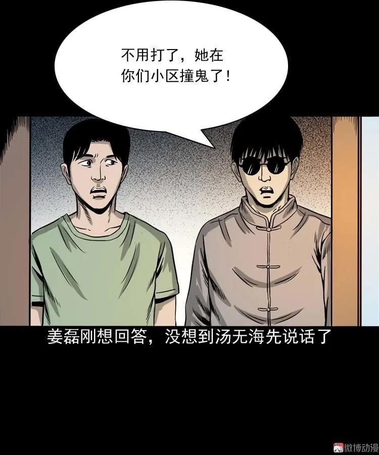 地下第二层29