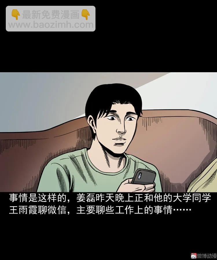 地下第二层3