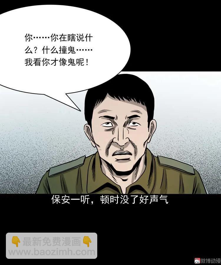 地下第二层30