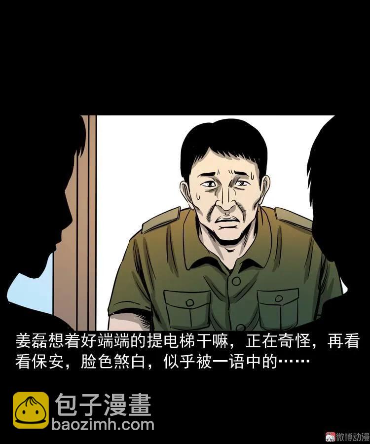 地下第二层32
