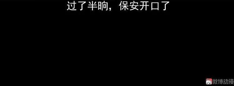地下第二层34