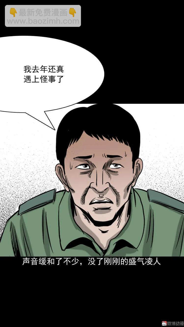 地下第二层35