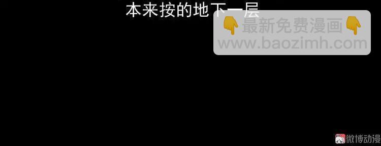 地下第二层38
