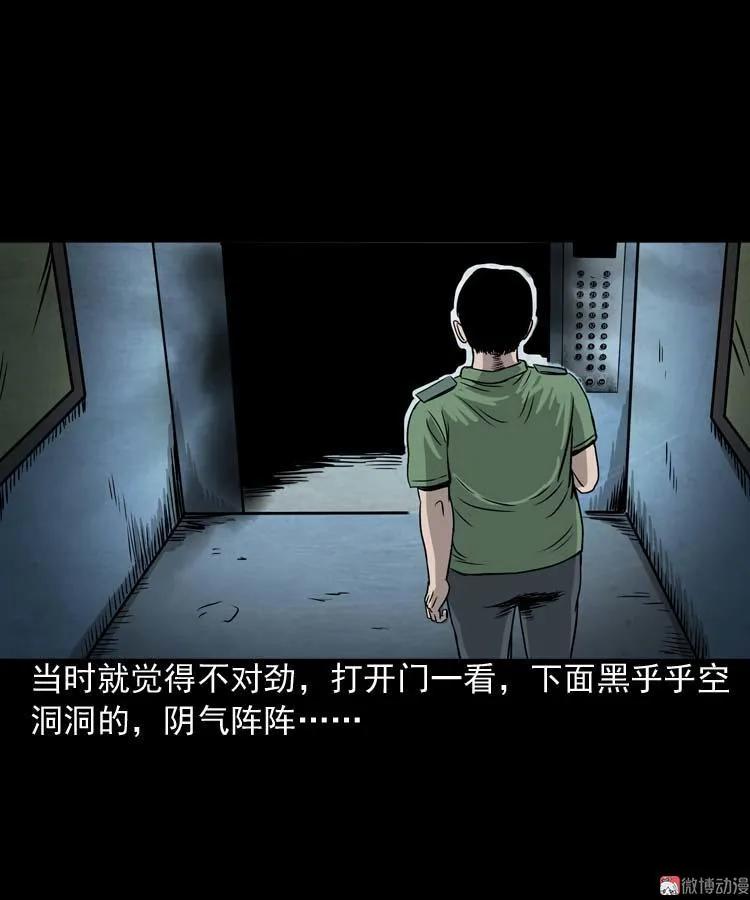 地下第二层40
