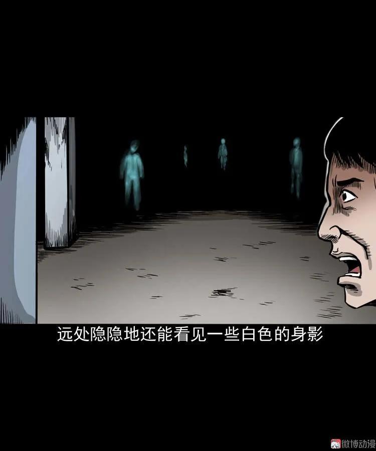 地下第二层41