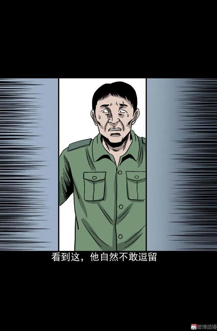 地下第二层42