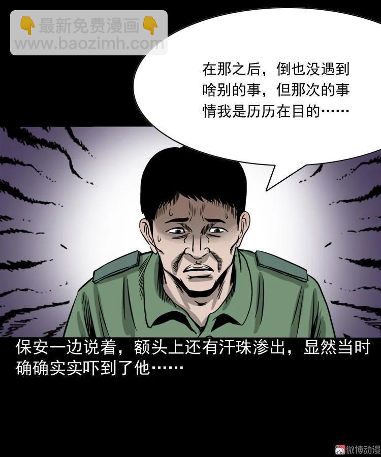 地下第二层45
