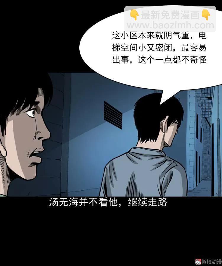 地下第二层48