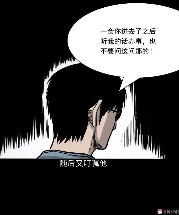 地下第二层53