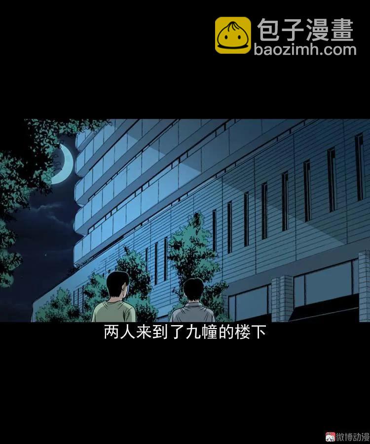 地下第二层54