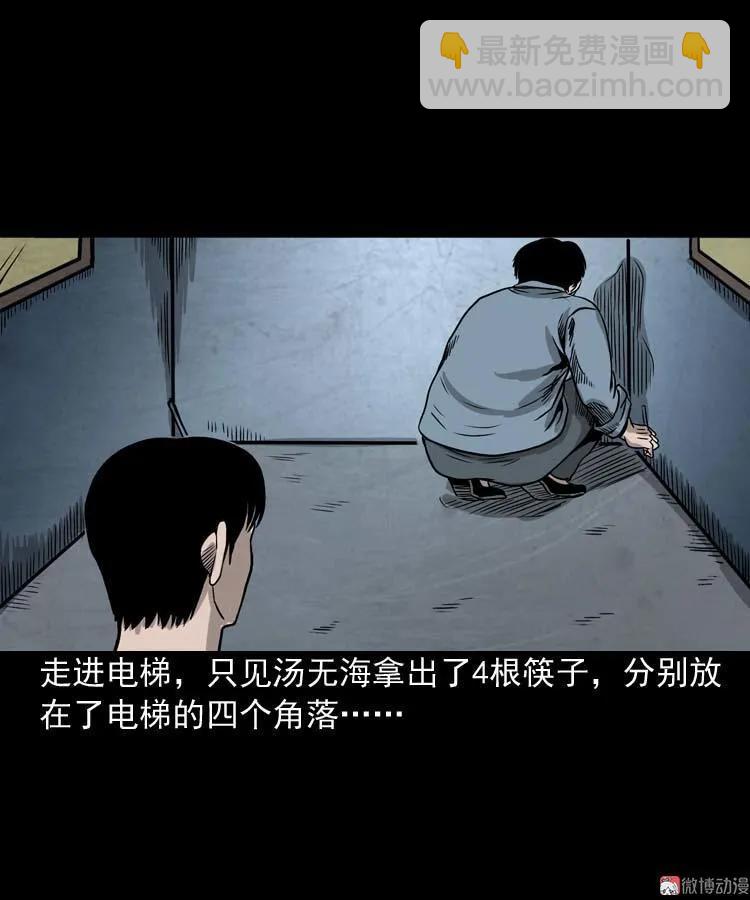 地下第二层55