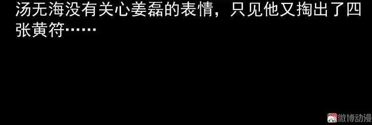 地下第二层59