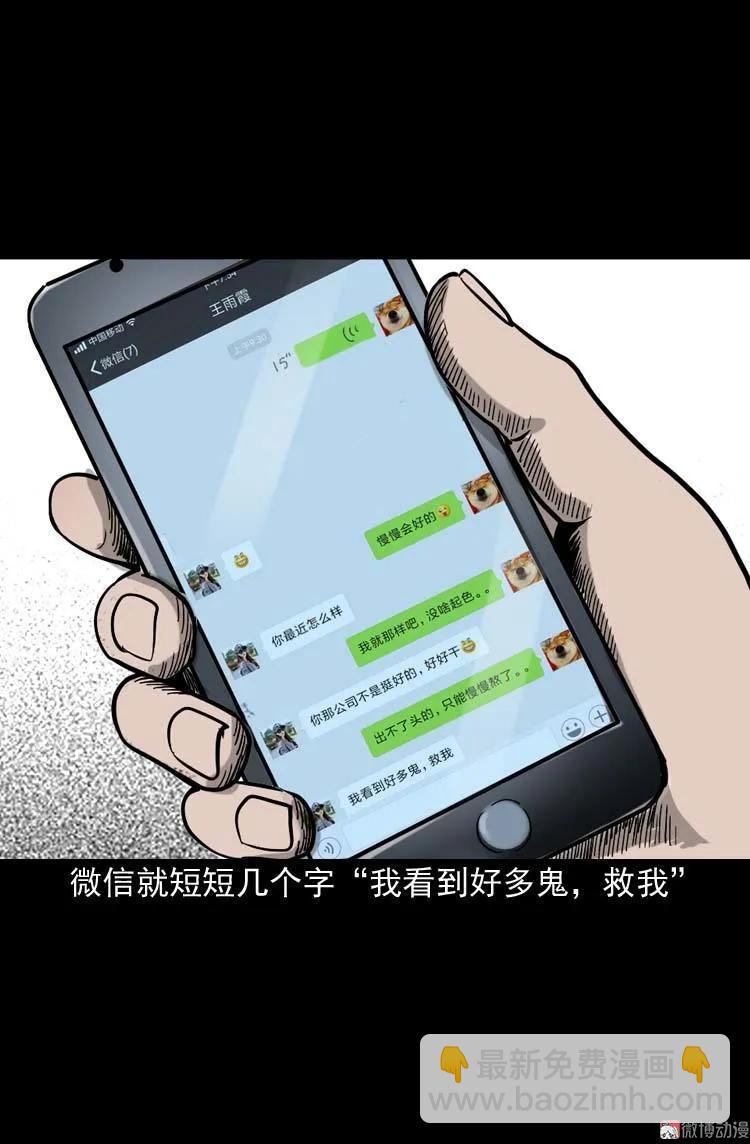 地下第二层6