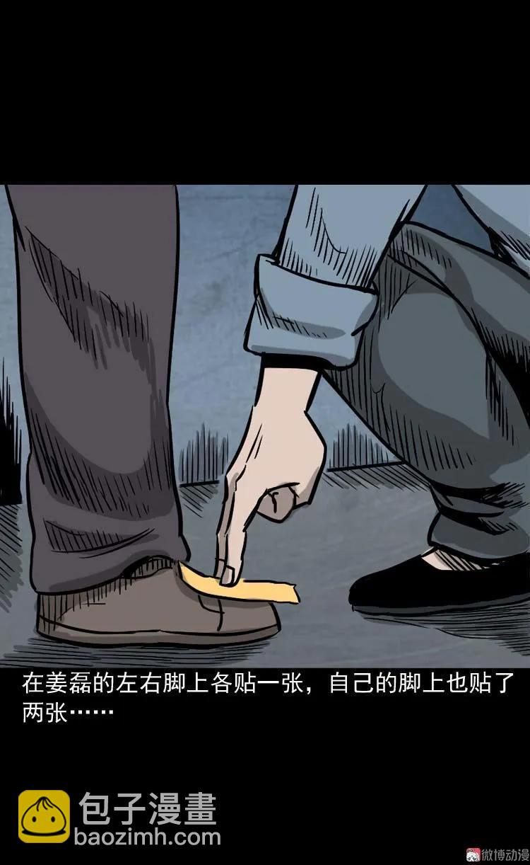 地下第二层60