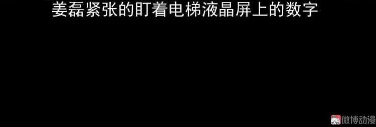 地下第二层63