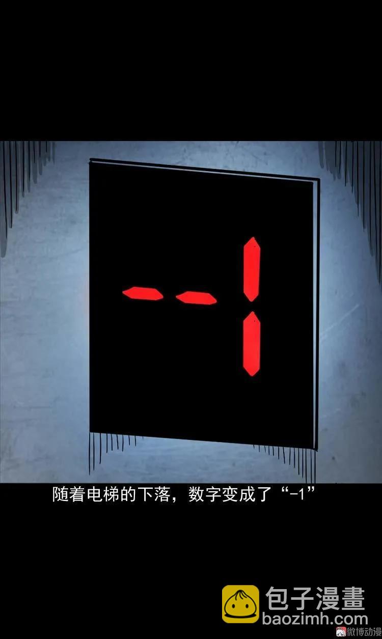 地下第二层64