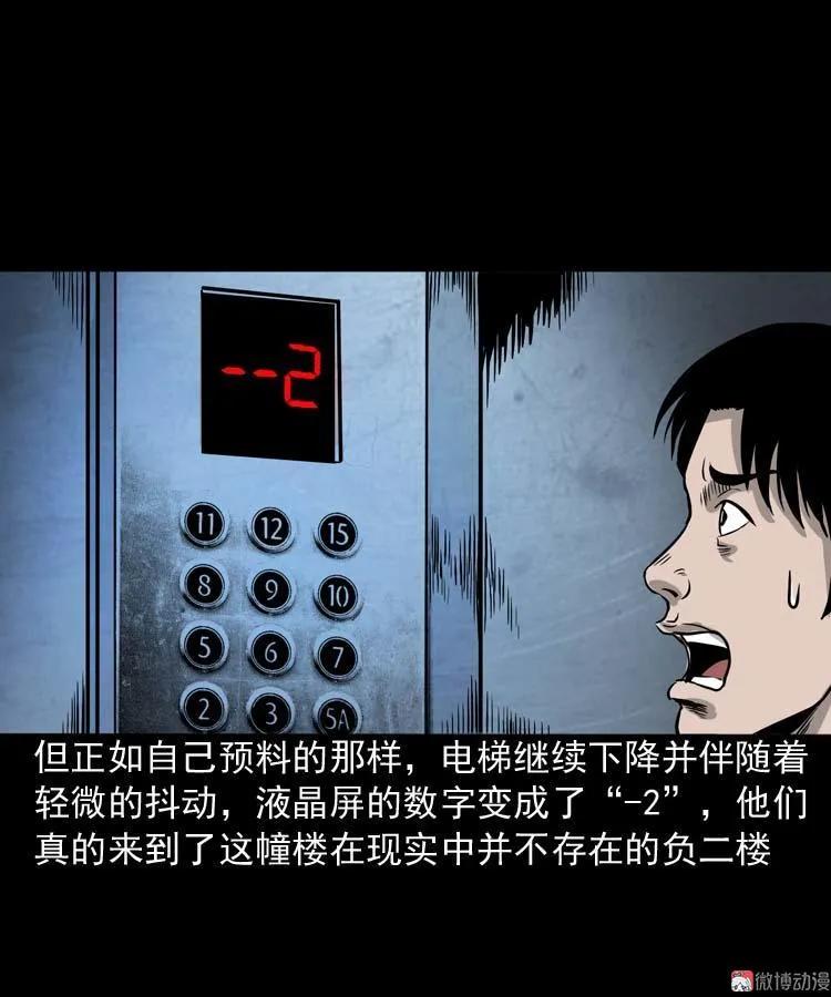 地下第二层65