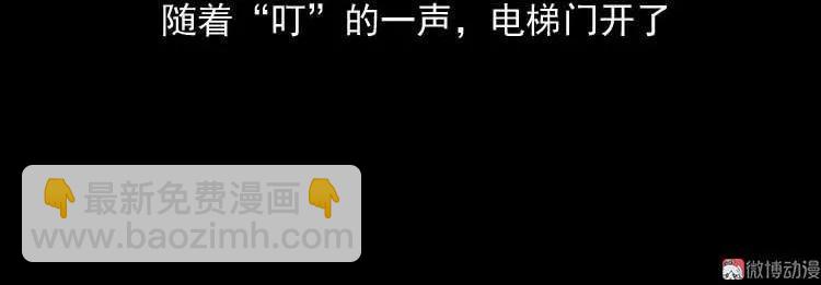 地下第二层67