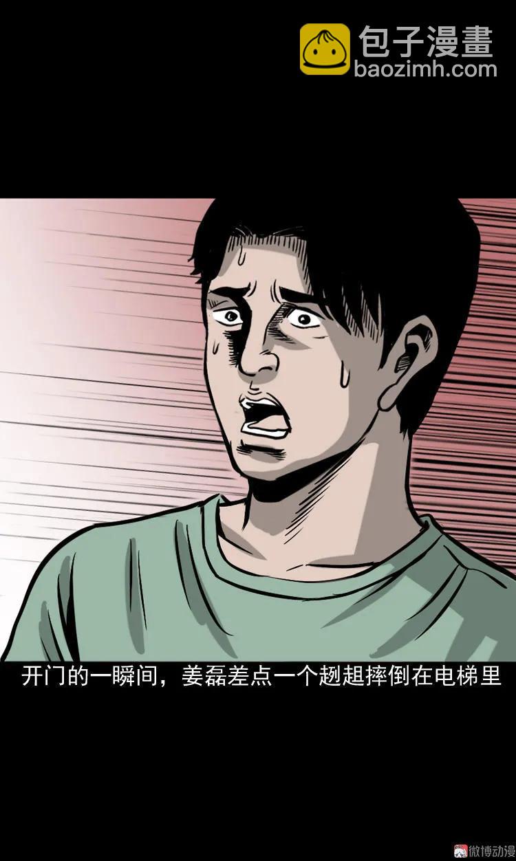 地下第二层68
