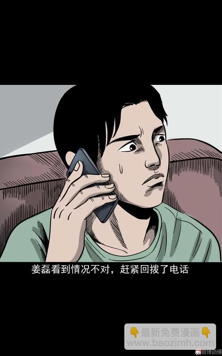 地下第二层7