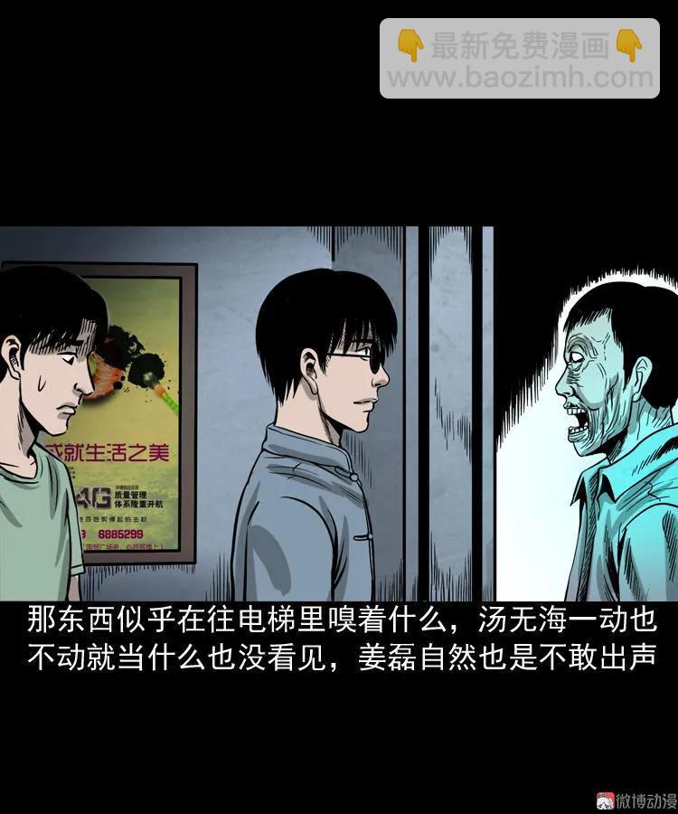 地下第二层70