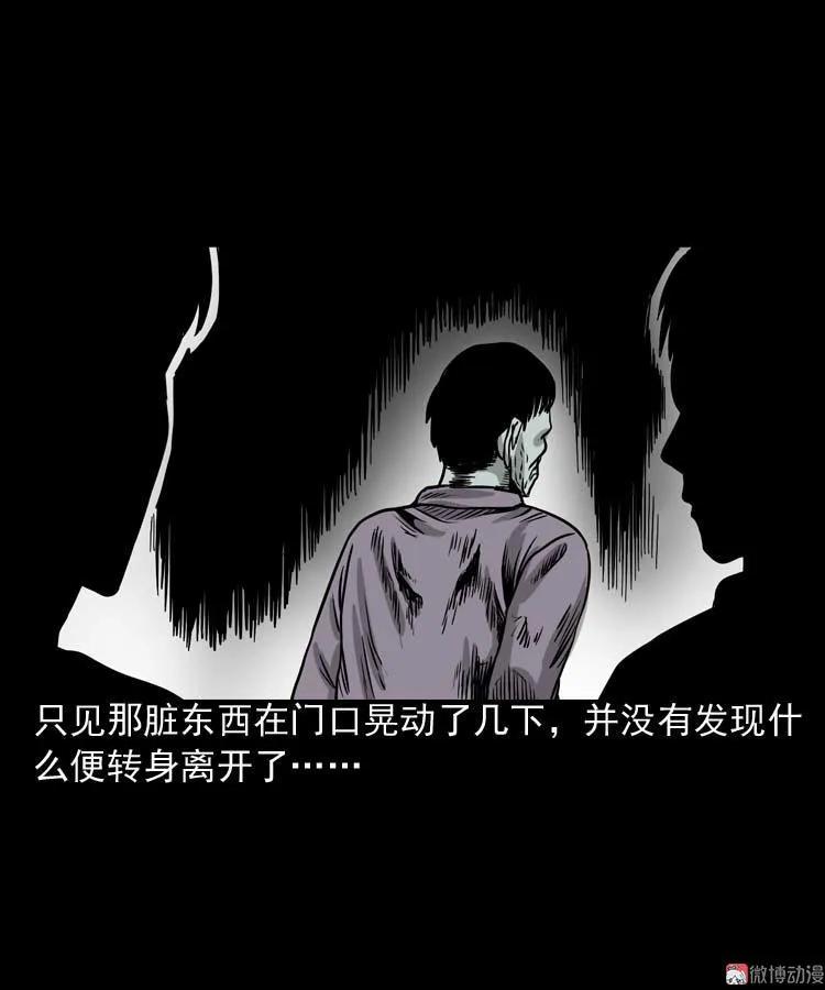 地下第二层71