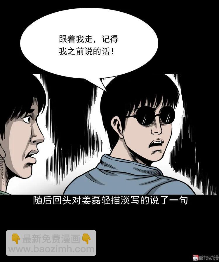 地下第二层73
