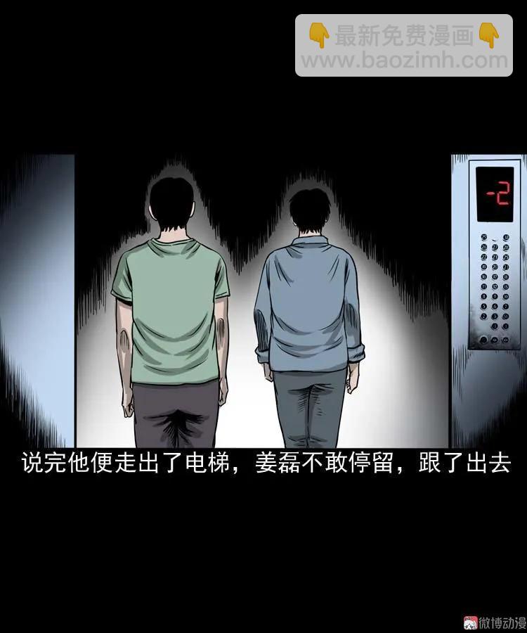 地下第二层74