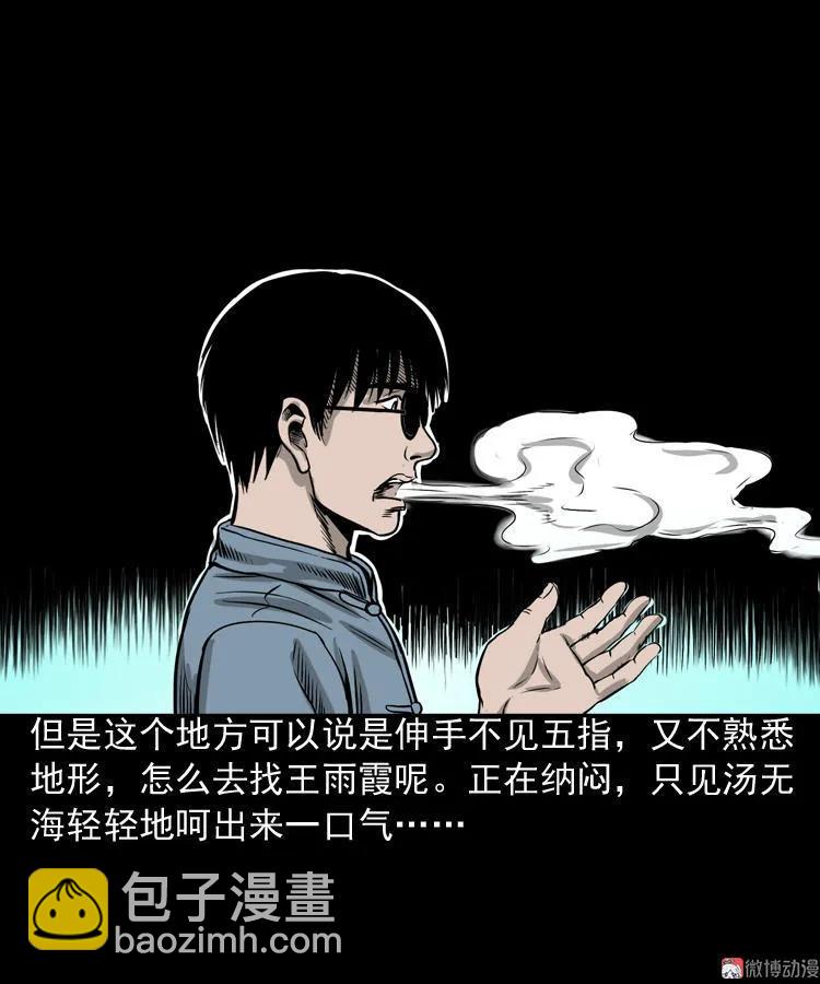 地下第二层75