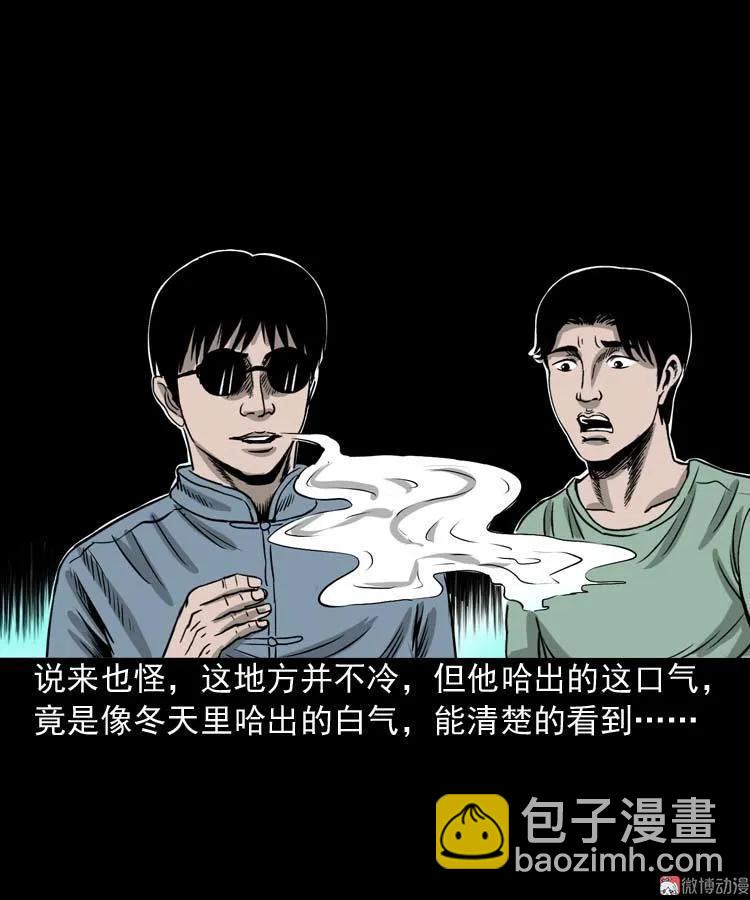 地下第二层76