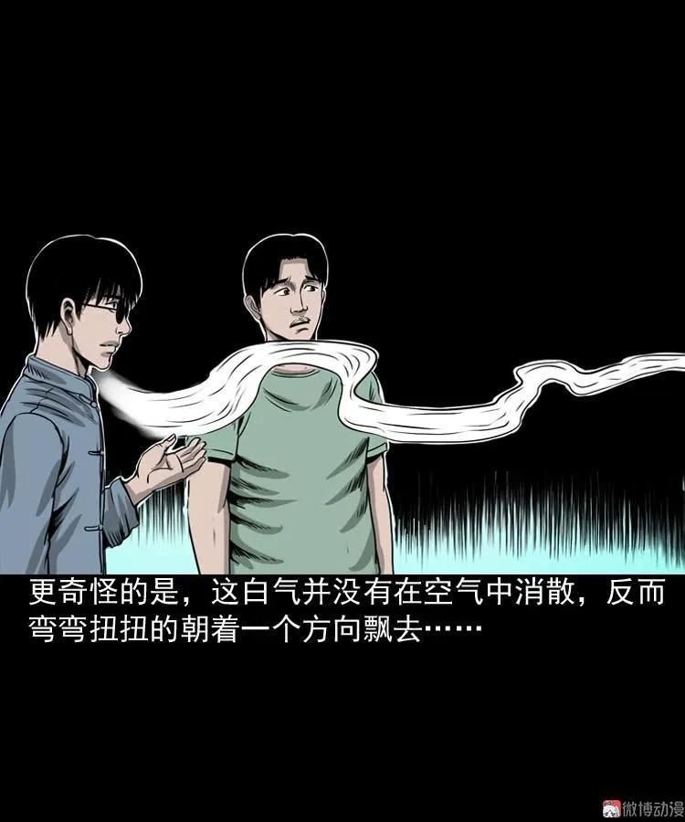地下第二层77