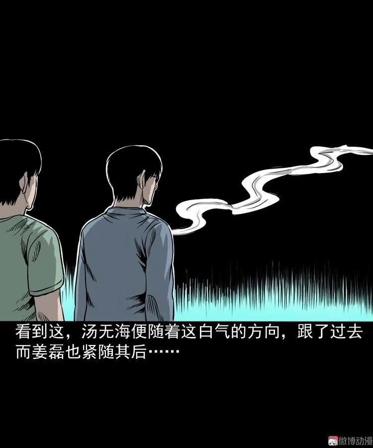 地下第二层78