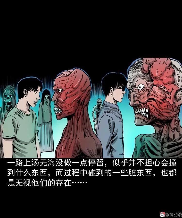 地下第二层79
