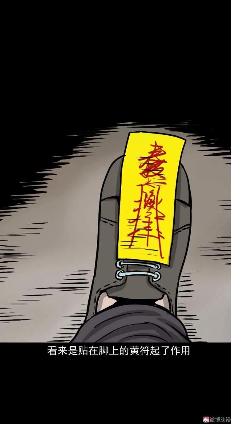 地下第二层82