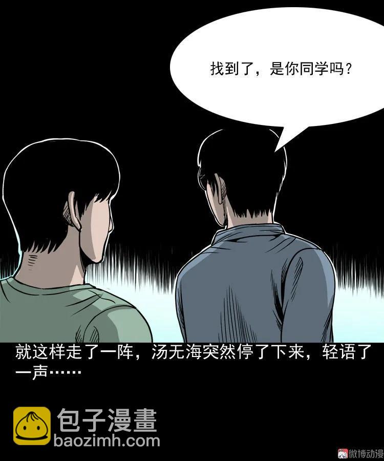 地下第二层83