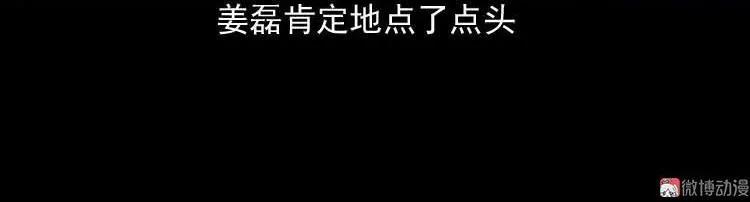 地下第二层86