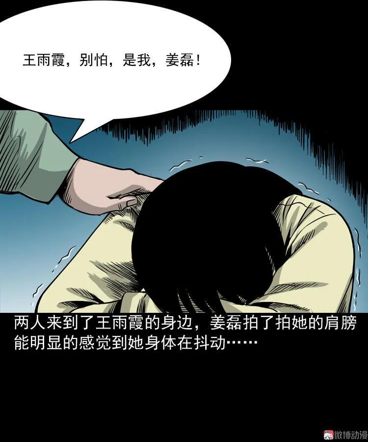 地下第二层87