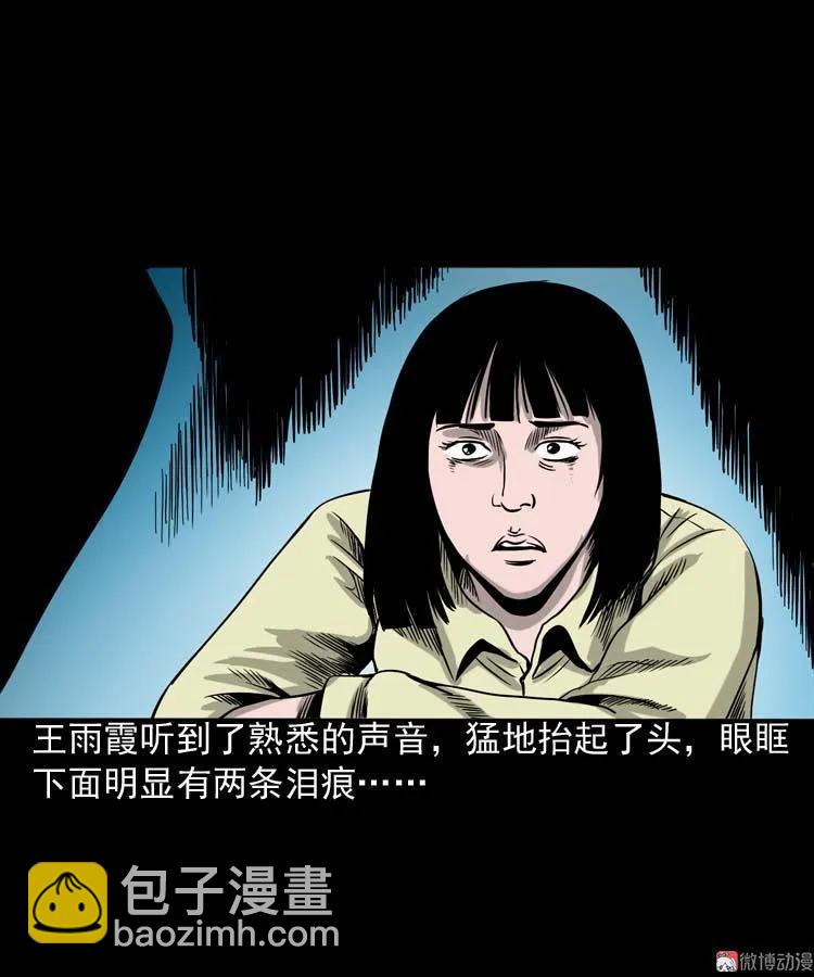 地下第二层88