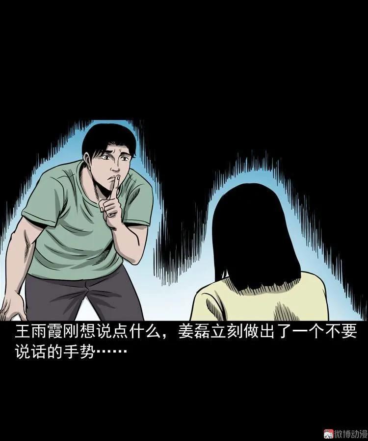 地下第二层89