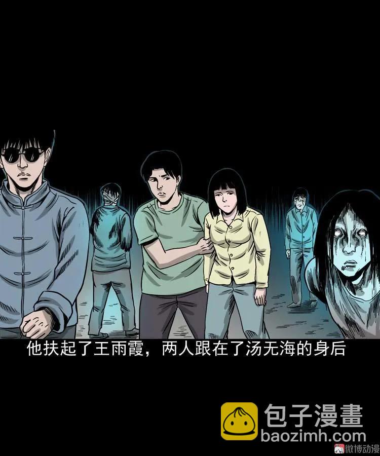 地下第二层90