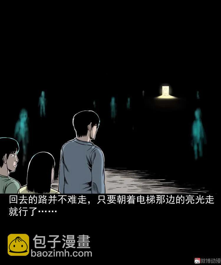 地下第二层91