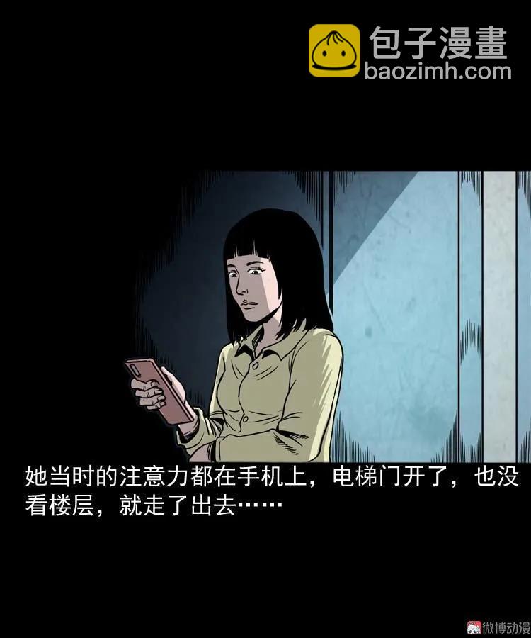 地下第二层94