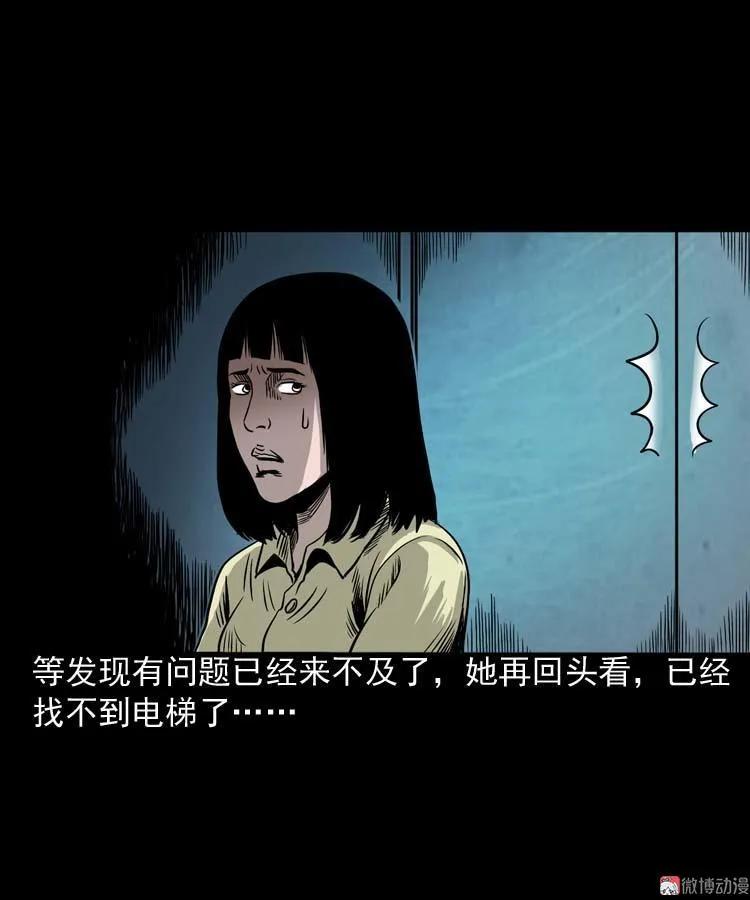 地下第二层95