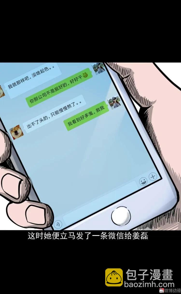 地下第二层96