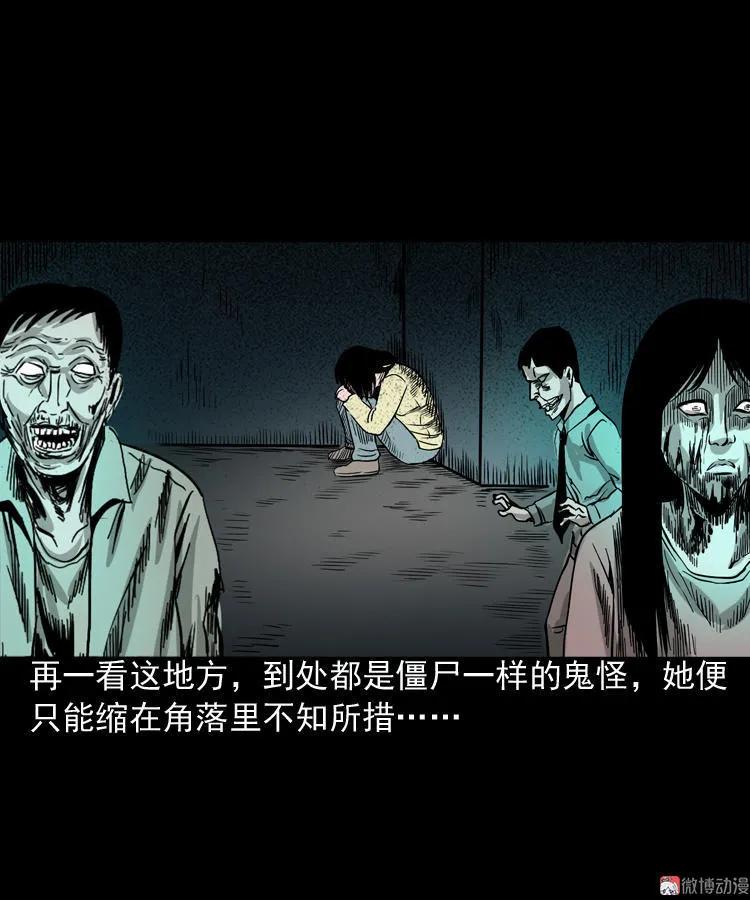 地下第二层99