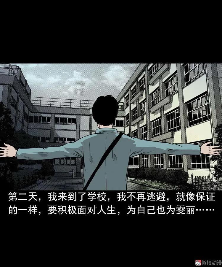 我的朋友110