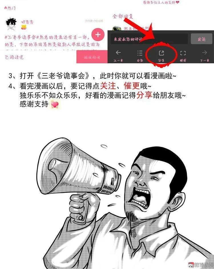 我的朋友114