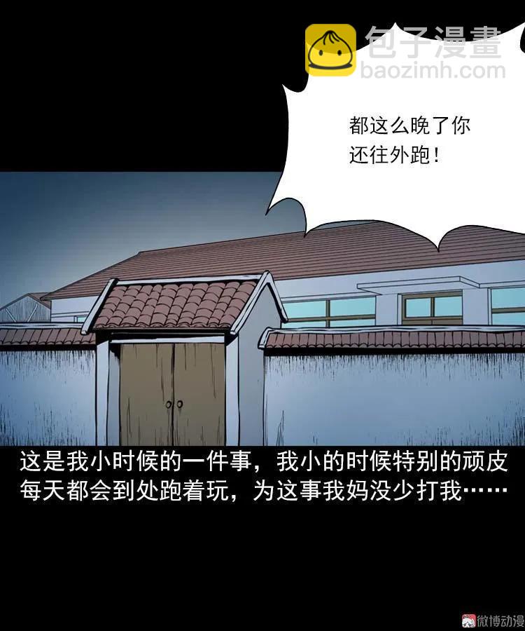 阴婆婆1