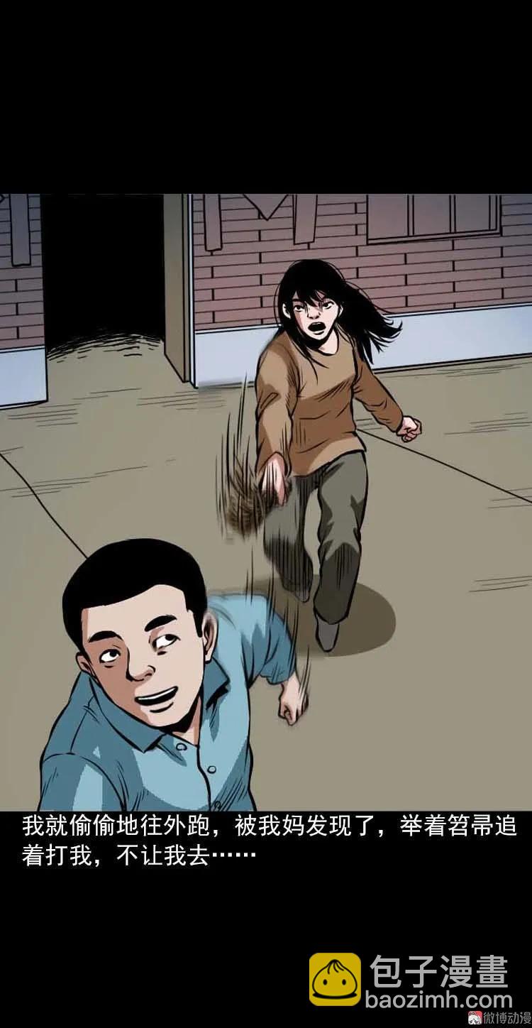 阴婆婆3